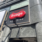 北海道スープカレー Suage 渋谷店 - 