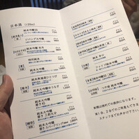 こ熊や - メニュー