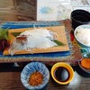 Genkai Ika Fune Dokoro Kaishuu - いか活造り定食