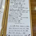 ビストロ ティアボ - 