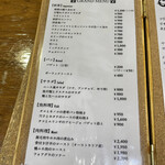 ビストロ ティアボ - 