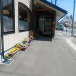 味のさかえや - 入口