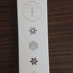 広島空港　空港専門大店 - 