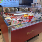 スイーツパラダイス - 