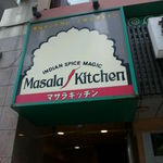 MASALA KITCHEN - 