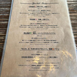 プリンス オブ ザ フルーツ - 