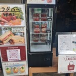 シオカフェ ルジェ - 