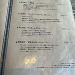 プリンス オブ ザ フルーツ - 