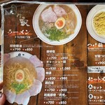 麺dining 月乃家 - 