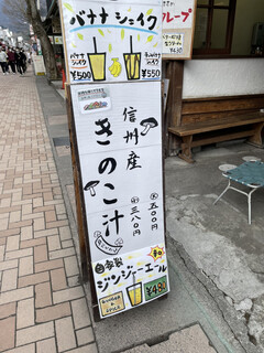 ラ・フェブルトン - 