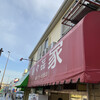 寿々喜家 本店