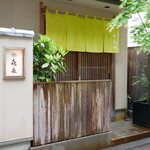 Kisen - 