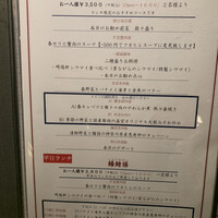 崎陽軒本店 嘉宮 - 