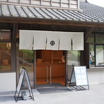 仙巌園 両棒屋 - 