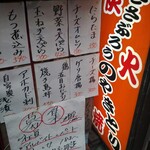 炭火焼 きさぶろうのやきとり - 