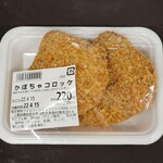 ファミリーショップ イトウ - 料理写真: