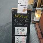 炭火焼 きさぶろうのやきとり - 