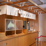 仙巌園 両棒屋 - 