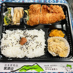 主婦の味 のざわ - 「日替り弁当」550円税込み♫ 今日は、チキンカツでした(●´ω｀●)