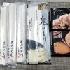 五代目 花山うどん 銀座店