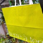 テーラ・テール - 