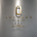 LOUANGE TOKYO Le Musee - 