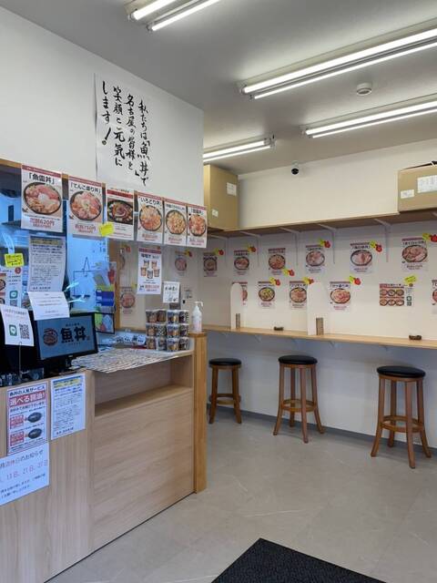 Uo Don Kitaku Kurokawa Ten photo 5