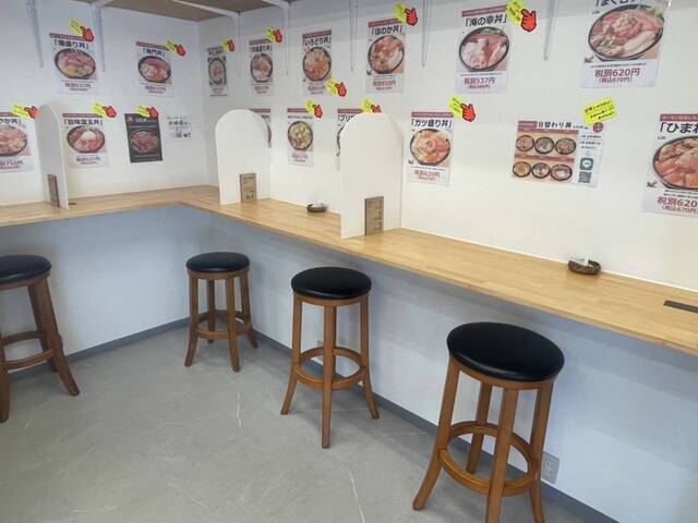 Uo Don Kitaku Kurokawa Ten photo 4