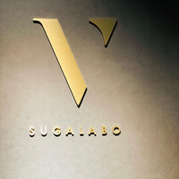 スガラボヴィー - 