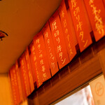 水道橋 牛タンいろ葉 - 