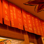 水道橋 牛タンいろ葉 - 