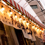 水道橋 牛タンいろ葉 - 