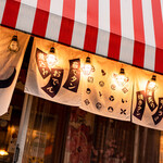 水道橋 牛タンいろ葉 - 