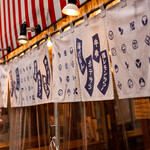 水道橋 牛タンいろ葉 - 