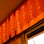 水道橋 牛タンいろ葉 - 