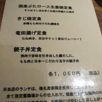 赤坂 ざんまい - 