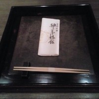 柚子屋旅館・一心居 - 