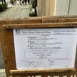 サンジャン・ピエドポー - 