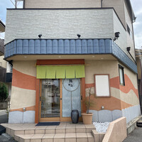 鮨 かの - 
