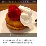 サンジャン・ピエドポー - 