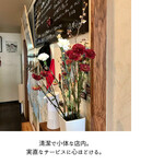 サンジャン・ピエドポー - 