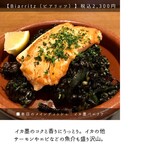 サンジャン・ピエドポー - 