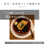 サンジャン・ピエドポー - 