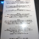 Japanese Soba Noodles 蔦 - 