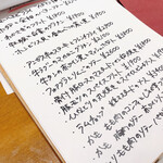 ビストロ ラ コケット - メニュー多彩！