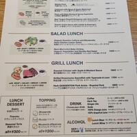 Cucina del NABUCCO - 