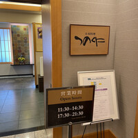 つのくに - 