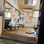 お食事処 くろき - 内観