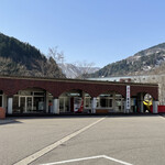 道の駅 上平 ささら館 - 道の駅 上平 ささら館