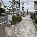 お食事処 くろき - 外観